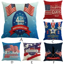 День Независимости Автомобильная подушка льняная смесь простая льняная креативная Милая Подушка Наволочка Чехол для подушечки в машину W916