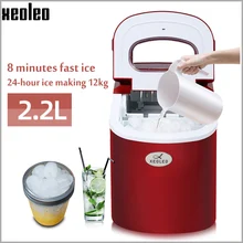 Xeoleo comercial de hielo sobre 12kg/24h máquina de hielo tipo de bala de hielo máquina de hacer para té de burbujas/tienda/café 9 Uds cilíndrico