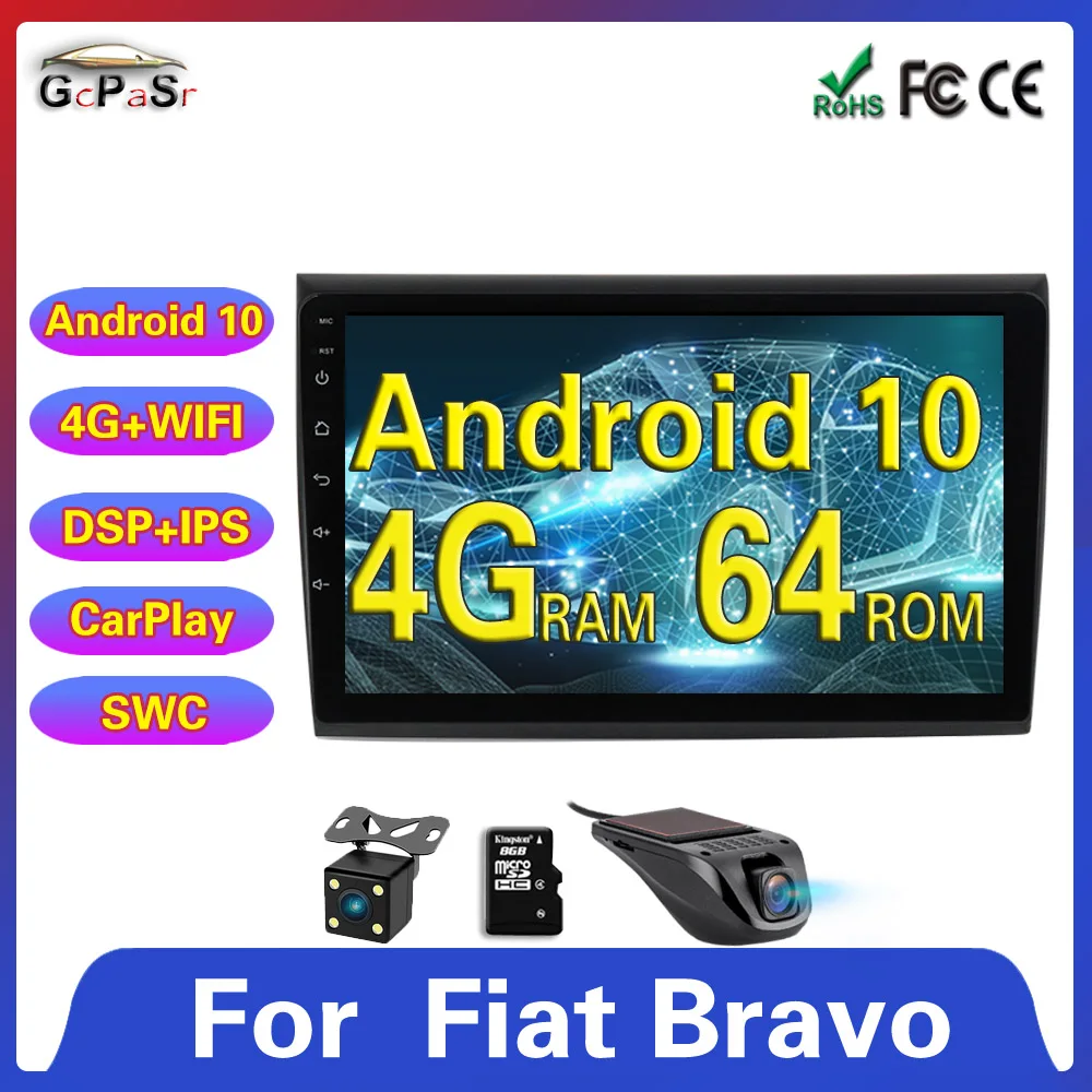 4G + 64G Android10 IPS DSP для Fiat Bravo 2007 2008 2009 2010 2011 2012 автомобильный Радио Мультимедиа Видео