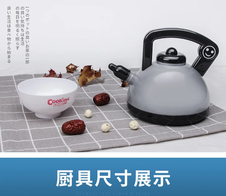 Кулинарный игровой домик, модель кухонной Игрушки для маленьких детей, для мальчиков и девочек, набор кухонной посуды из пластика провинции Гуандун