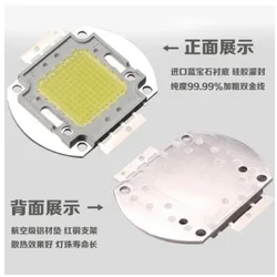2022NEW Led chip 1W 10W 20W 30W 50W 100W Integrated Leds Spotlight DIY Projector Outdoor Street Flood Light COB 30*30mil High