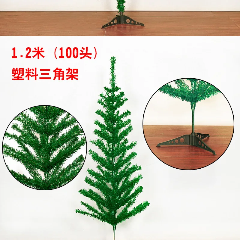 Christmas Holiday Accessories Decorative Tree Christmas Tree 1.5/1.8 M 2.1 m pvc Ornaments Dressing up Tree