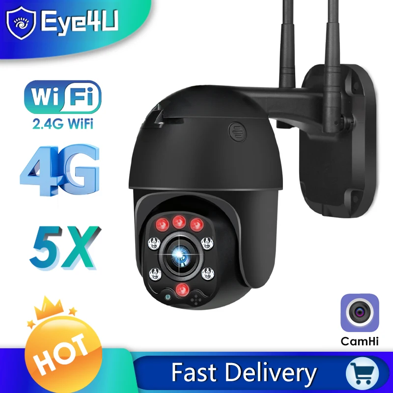 IP-камера 5 Мп HD беспроводная Wi-Fi зум 5X PTZ купольная для наружного видеонаблюдения |
