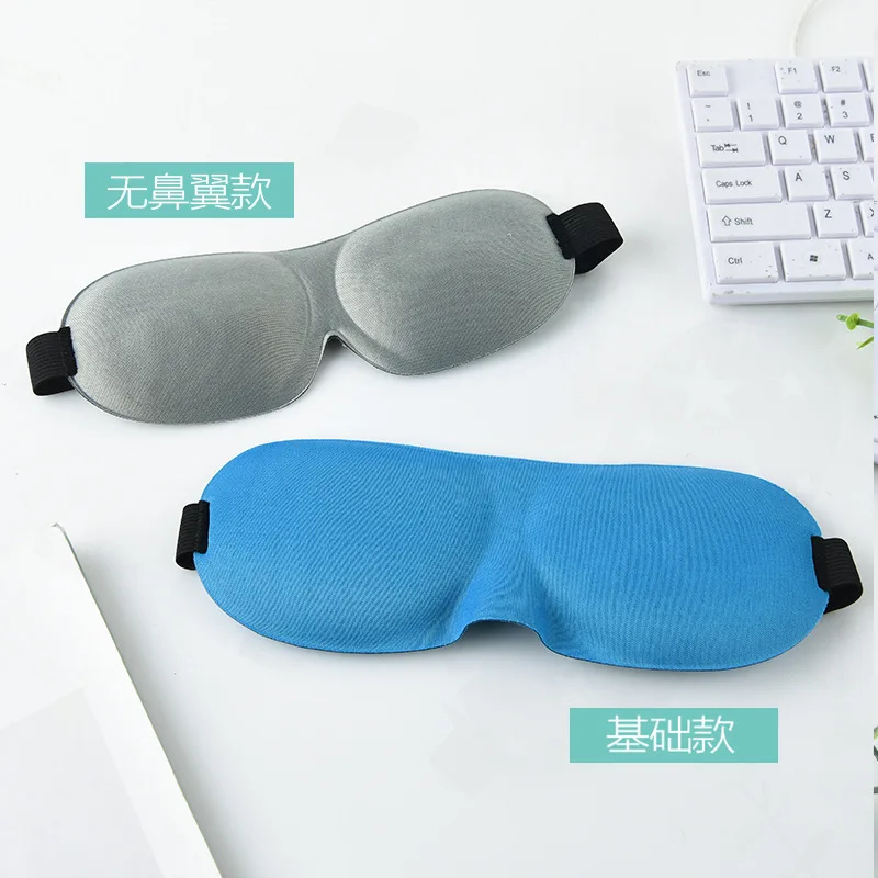

[Send Earplug] 3D Eye Patch Sleep Shading Breathable Men Women's Pajama Earplug Students Nap 2 Pieces