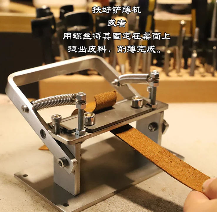 Heritage Tools Leather Skiver レザースプリッター ...
