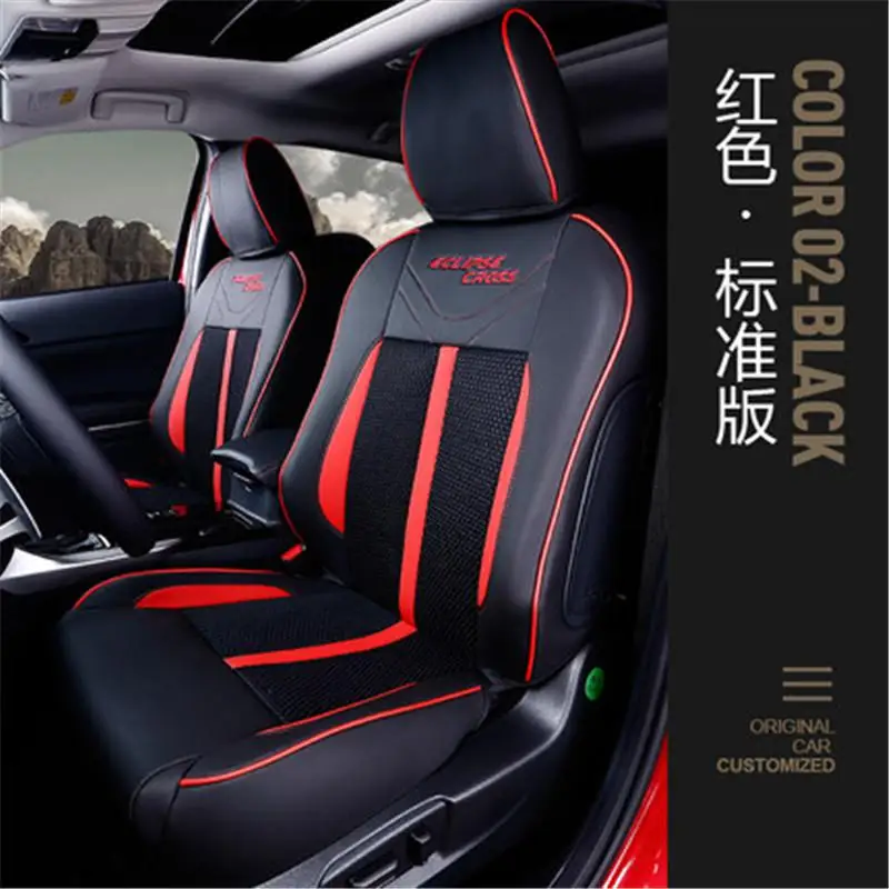 Для Mitsubishi Eclipse Cross- интерьер автомобиля, полностью окруженный ПУ Специальный четыре сезона чехол для сиденья, чехол для автомобиля - Цвет: 3