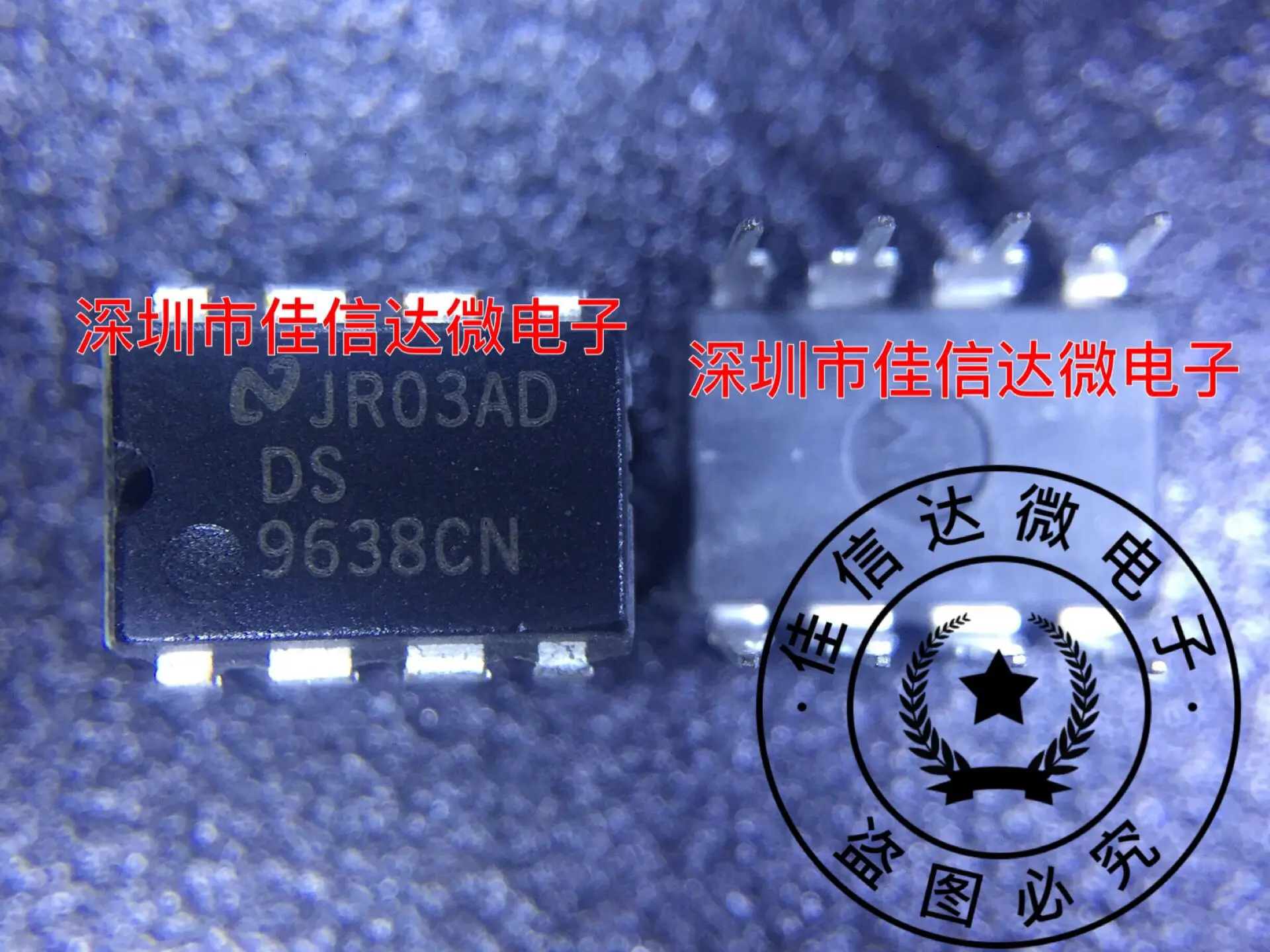 

5pcs/lot DS9638CN DS9638 DIP-8