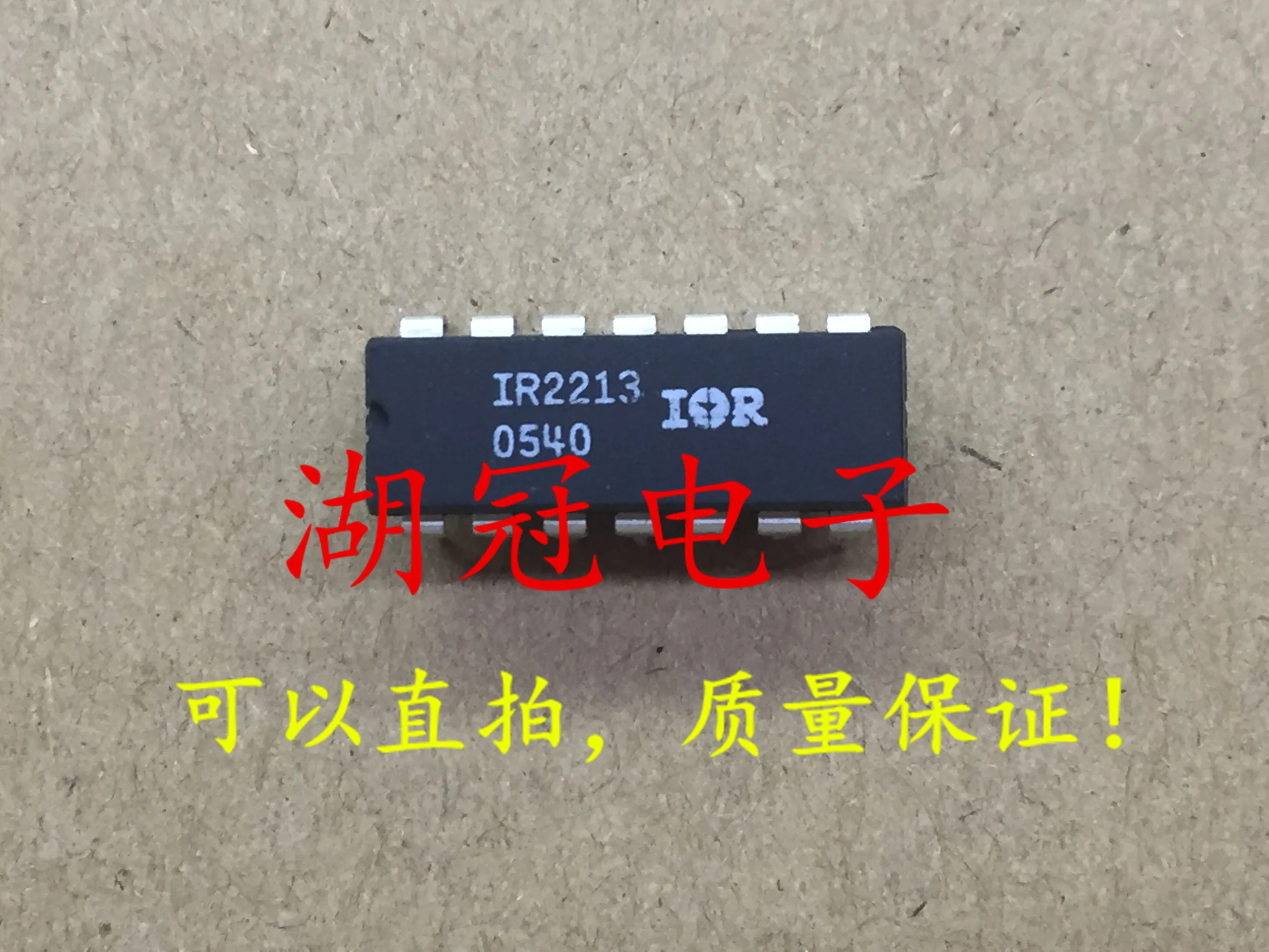 5 шт./лот IR2213 IR2213PBF DIP