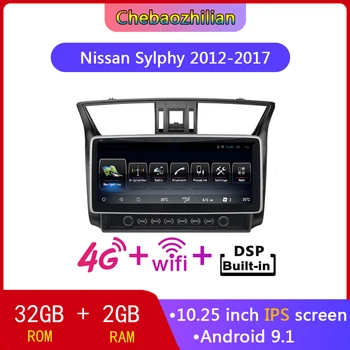

10.25 inch IPS Screen 4G NET Android 9.1 Car GPS Navigation For Nissan Sylphy 2012-2017 multimedia player Radio Stereo wifi DSP