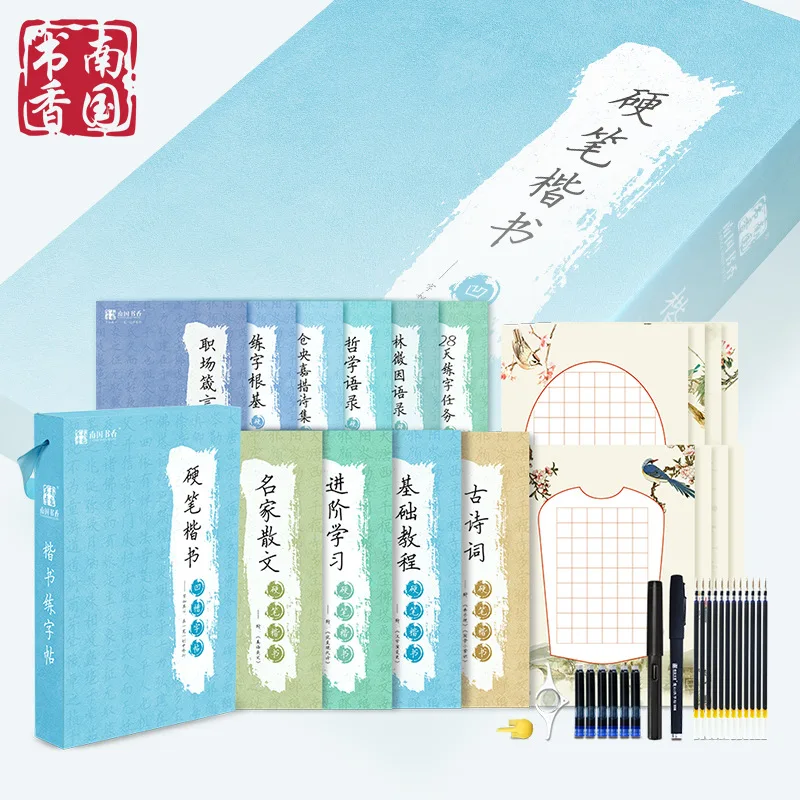 

Nanguoshuxiang Brand Calligraphy Practice Board Adult Regular Script Hard-Pen Calligraphy Fountain Pen Calligraphy Set Send Call