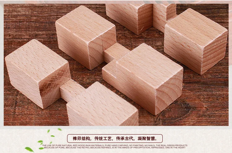 Kong Ming story 3Dwooden puzzle cube/ball/love/рамочный замок обучающий Монтессори кубический Шар Детские игрушки для детей хобби подарок для взрослых