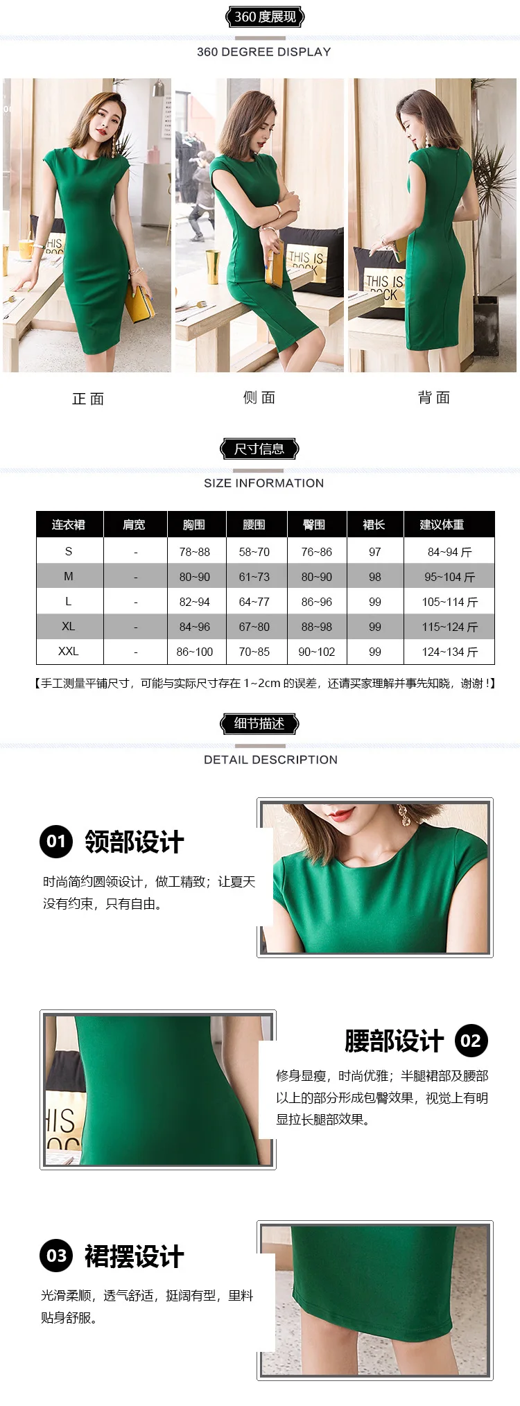 Women's Skirt New Style Women's Summer Mid-length Tight Fashion Skirt Commuting Ol Slim Fit Business Dress