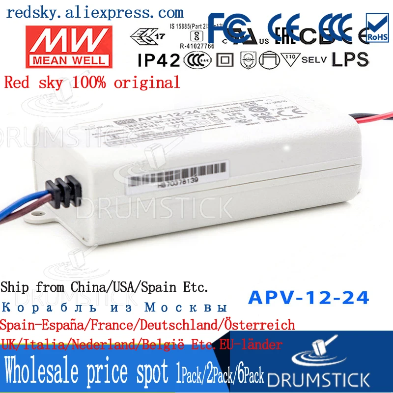 Meanwell APV-12-24 24 В 0.5A meanwell APV-12 в 12 Вт одиночный выход Индикатор импульсный источник