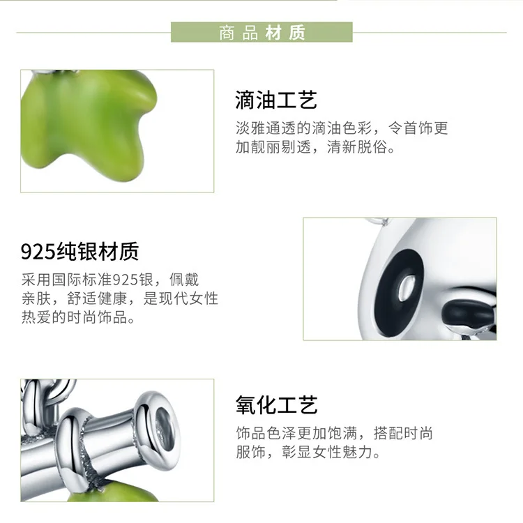 Panda Diy аксессуары из стерлингового серебра 925 пробы, оригинальные натуральные бусины для изготовления ювелирных изделий, очаровательный браслет pandora