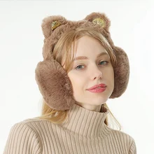 Блёстки складные кошачьи уши наушники для женщин и девочек плюшевые меховые ушные теплые Булочки с повязка на голову с блестками 3D мультфильм LAS