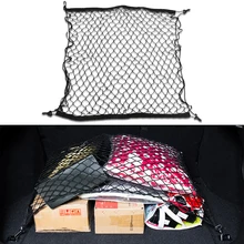 Araba gövde örgü organizatör depolama Net Honda Accord 2003-2007 için BMW M4 Opel Insignia Astra H VW Golf 7 BMW X5 E90 E60 E87 E30 M(China)