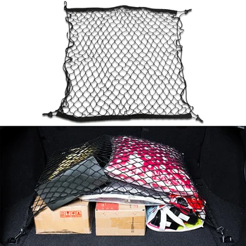 

For BMW 1 2 3 5 7 Series X1 X3 X5 X6 E70 E53 E83 F25 F10 E84 E71 F15 Car Boot Trunk Mesh Net Cargo Organizer Storage Accessories