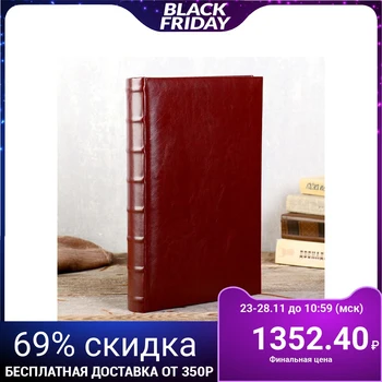 

Photo album 10x15 cm., 300 photos, "classics" 4730064