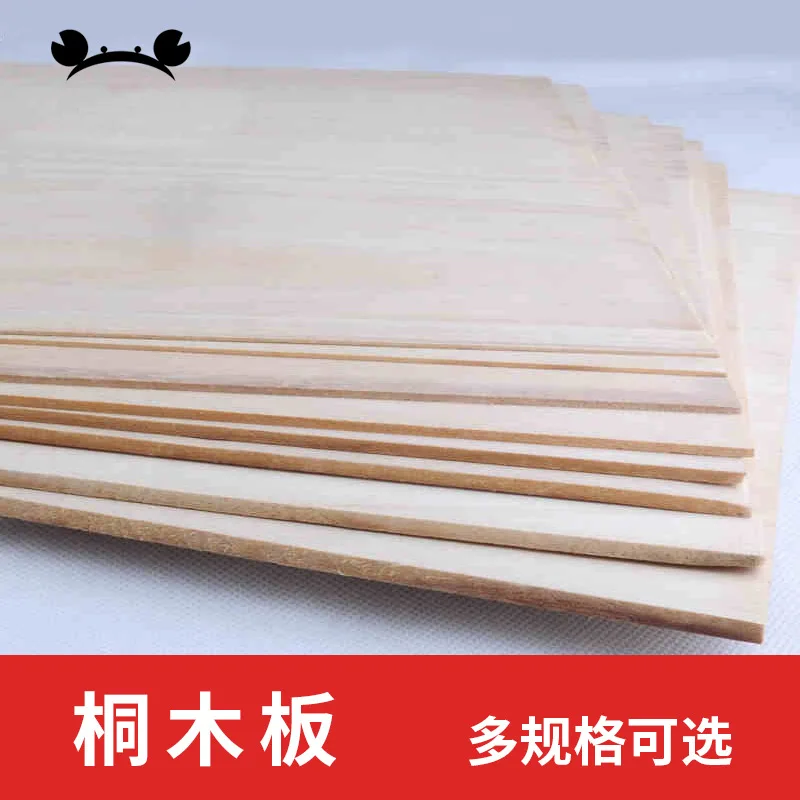 

Crab Kingdom DIY Architecture Sand Table Material Splint Airplane Model Airplane Ship Model Composite Board Wood Piece Paulownia