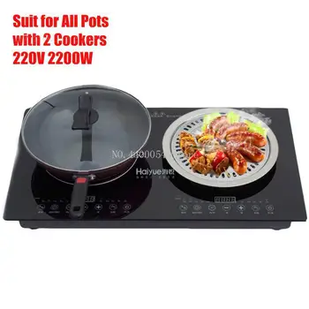 

220V 2200W Electric Induction Cooker Cooktop Stove Cookware Hob Ceramic Stove Suit for All Pots with 2 Cookers 220V 2200W