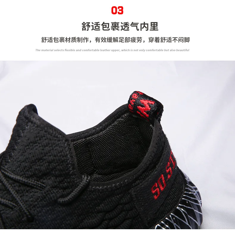 New Style Scale Pattern Fly Netting Surface Trendy Shoes Athletic Shoes Men's Coconut Shoes Korean-style Casual Mesh Runnin