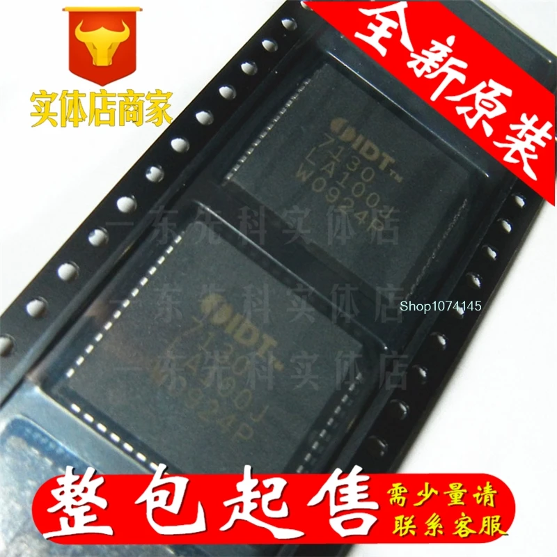 5 шт./лот IDT7130LA100J PLCC/