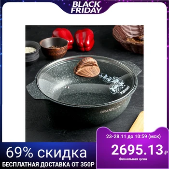 

Roasting pan 3 l Granit ultra, glass lid, AP line, green