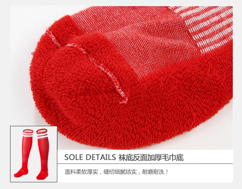足球袜护腿板图12