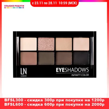 

Eye Shadow LN Professional 3119471 Улыбка радуги ulybka radugi r-ulybka smile rainbow косметика Beauty Health Makeup Eyes Shadow