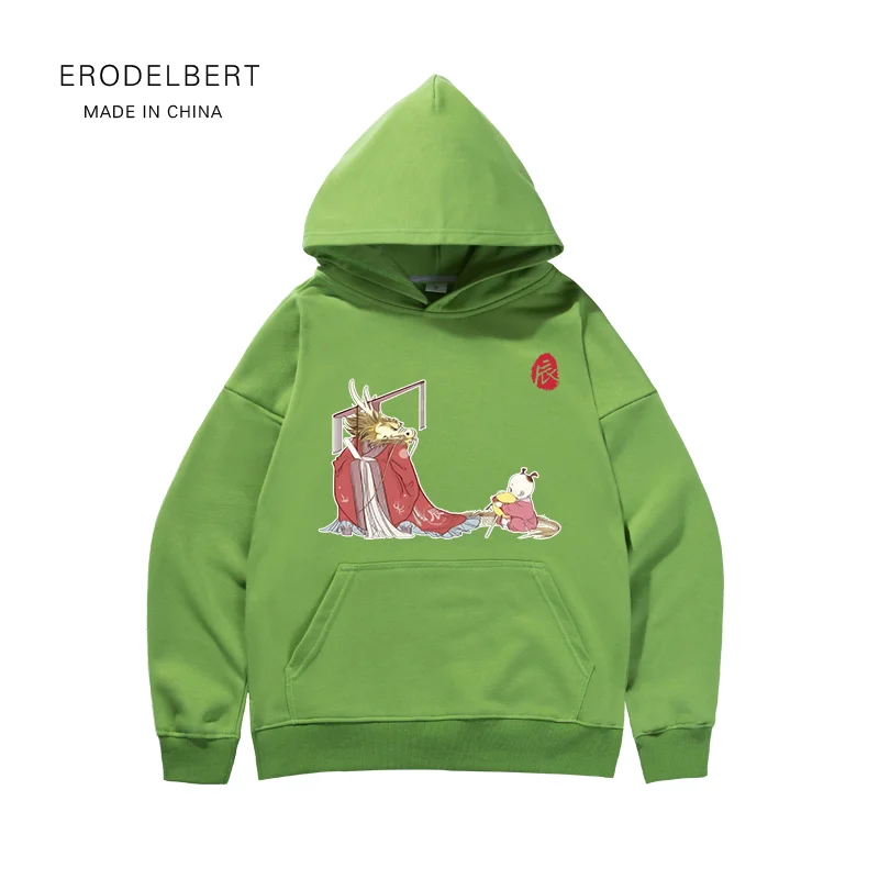 dragon year hoodie