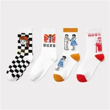 POBPOP/Новинка; зимние хлопковые носки; забавные рисунки для начальной школы; школьные учебники; пара носков; модные хлопковые носки в простом стиле