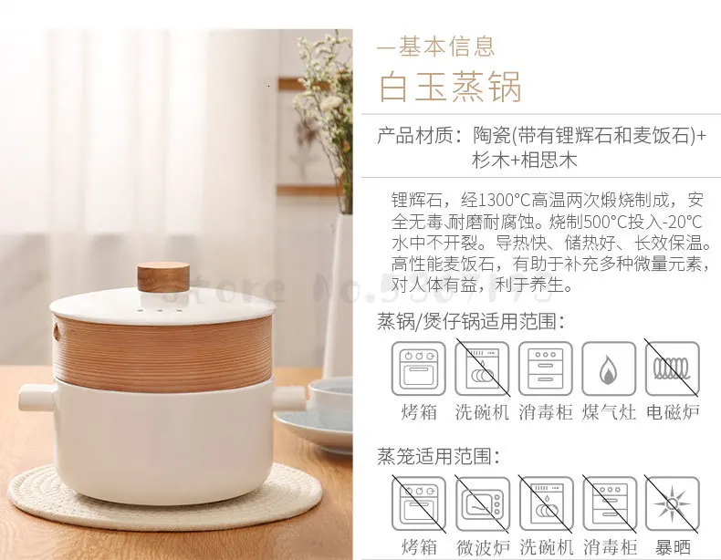 High-quality Casserole with Steamer Japanese Household Ceramic Casserole Soup Casserole Gas Stove Special Soup Casserole Set