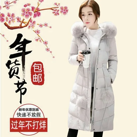 Off Season down Jacket Women's Mid-length over-the-Knee New Products Korean-style Fashion Hooded Thick Loose-Fit Coat Speci