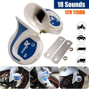 

115 DB 12V Horn Auto Speaker Digital Electric Siren Loud Air Snail Horn Magic 18 Sounds Home Security Alarm System Loud