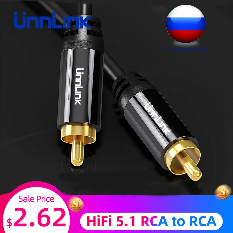 Unnlink HiFi 5.1 RCA to Male SPDIF Coaxial Cable Stereo Audio Cord 5m 8m Video for TV Amplifier Speaker Soundbar | Электроника