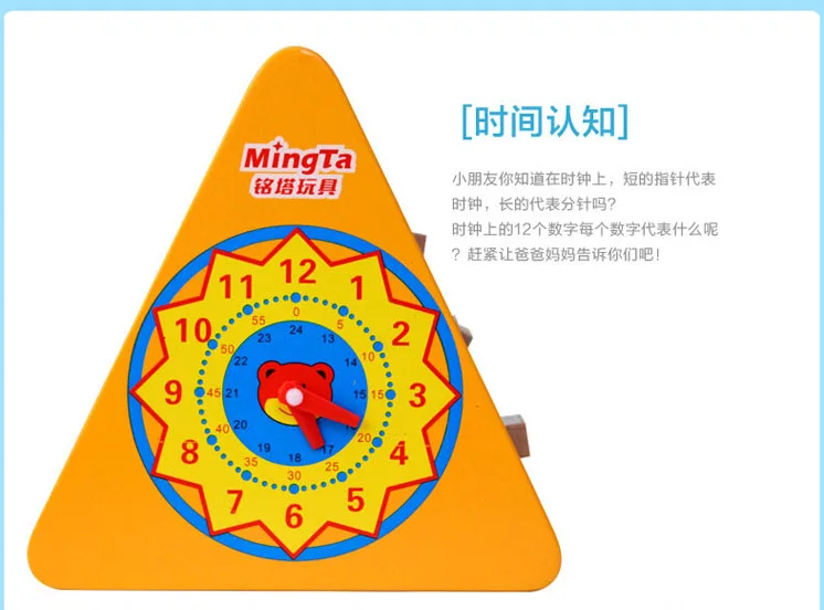 Ming башня пять в одном поворотная пластина для детей раннего образования zhu suan jia детский сад Когнитивная поворотная пластина для ребенка ENLIGH