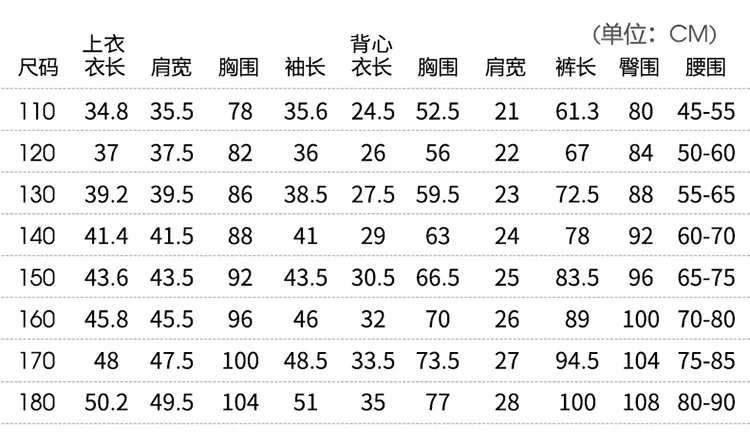 Junjun Nannan/Детский комплект в стиле хип-хоп для девочек, свободная одежда в стиле хип-хоп для девочек современное Танцевальное представление с высокой талией для девочек