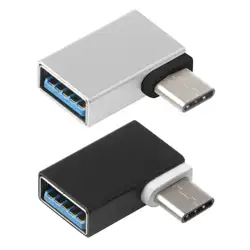 90 градусов Тип C к USB 3,0 Женский данных OTG конвертер для Macbook Android телефон