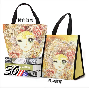 TIM截图20200708162601