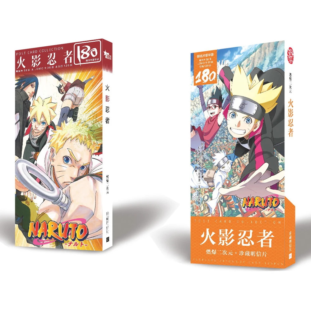 Аниме Наруто Boruto Uzumaki Uchiha Itachi Sasuke Fanart открытка наклейка Artbook брошюра Подарок Косплей Набор книг