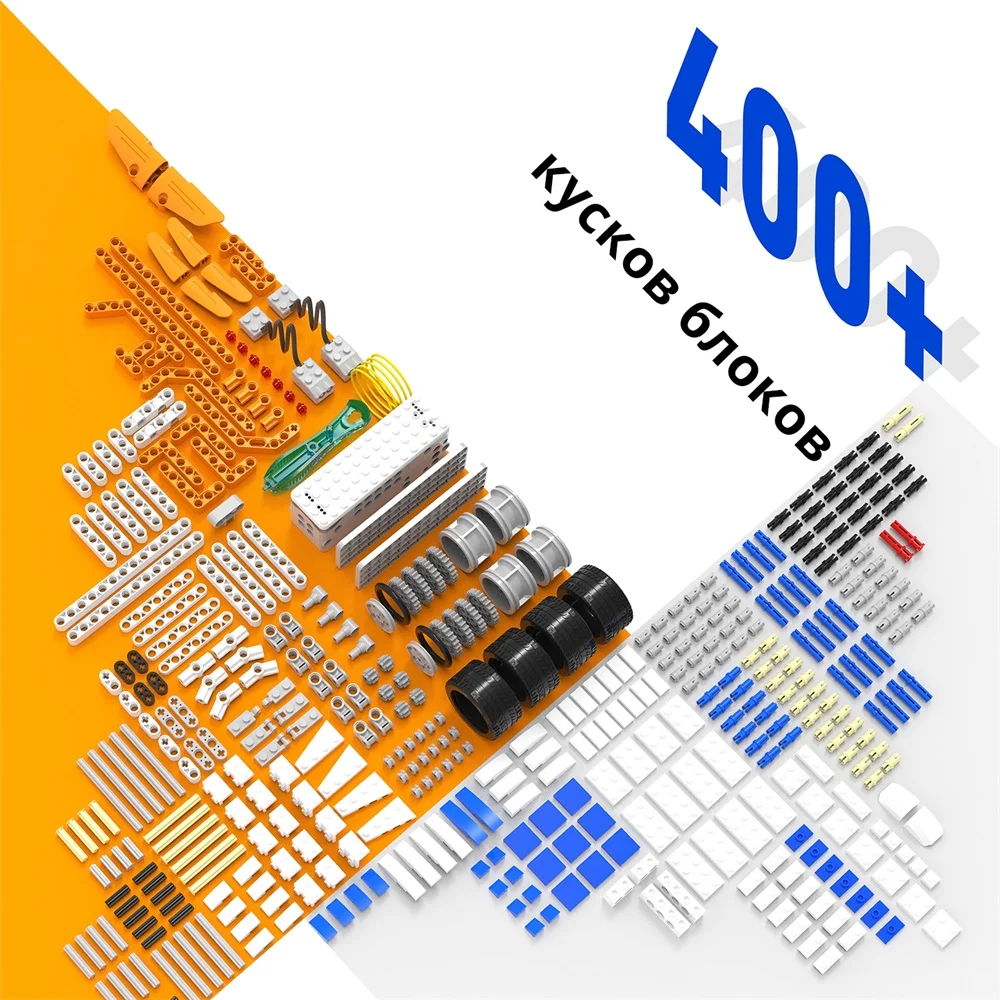 Apitor Superbot Развивающий конструктор Программирование Роботы с дистанционным