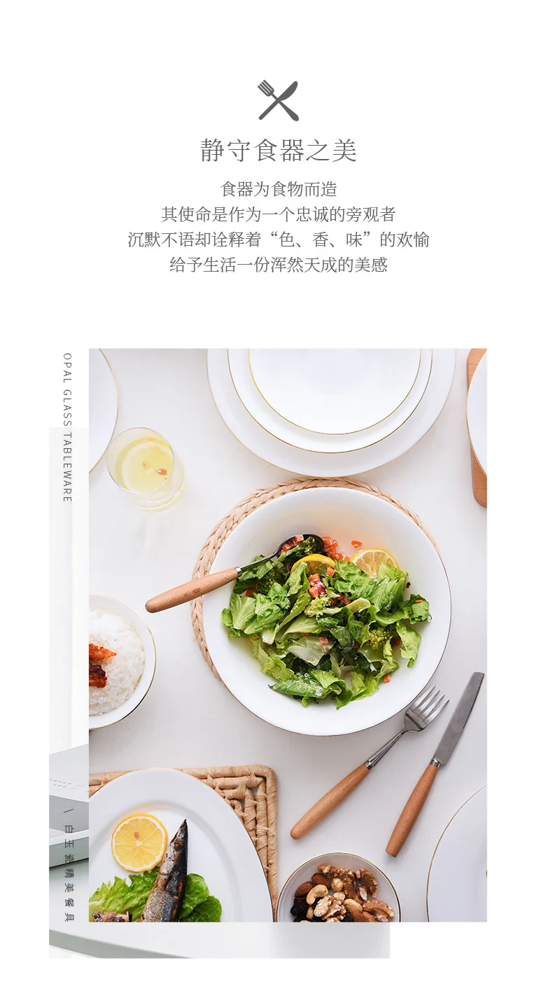 Chinbull белая с Пномпенем белая фарфоровая чаша и миска для супа миска для салата блюдо для рыбы от имени