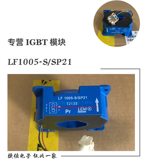LF1005-S/SP21 LF1005-S/SP37 LF1005-S/SP1