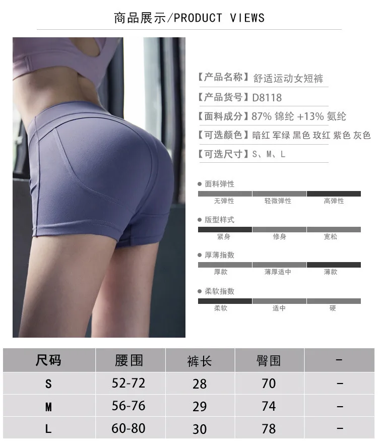 19 Летний Стиль шорты для спортзала женские облегающие персиковые хип спортивные шорты для йоги быстросохнущие эластичные шорты для подтяжки ягодиц