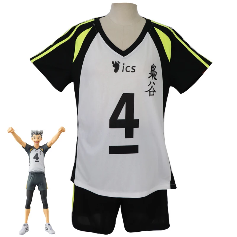 枭谷4