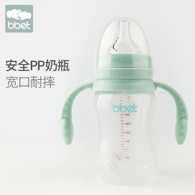 

Bobby like Newborn Infant Wide Aperture Feeding Bottle PP Feeding Bottle with Handle Shatter-resistant against Flatulence 240 Ml