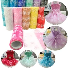 15 см* 10 ярдов Снежинка тюль рулон прозрачная органза обертывание Бант Для Подарков Ткань DIY ремесло пачка юбка Свадебная вечеринка Рождество украшение