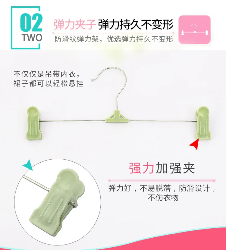 1 Creative Hanging Anti-slip Clothes Rack Pant Rack Wet And Dry Dual Purpose Clip Pant Rack with Hook Clothes Rack Customizable