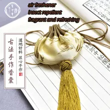 Китайский травяной пакетик анти-комаров ароматизатор освежающий ароматерапия пакет