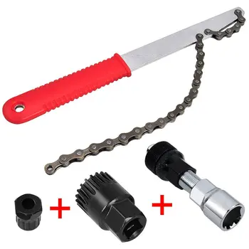 

Mountain Bike Chain Wrench Tool Combination Flywheel Removal Tool